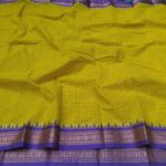বসন্ত বিলাস কম্বো সেট - Image 4