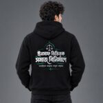 Premium Islamic Message Cotton Hoodie - Image 3