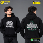 Premium Islamic Message Cotton Hoodie