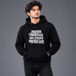 Premium Islamic Message Cotton Hoodie - Image 2